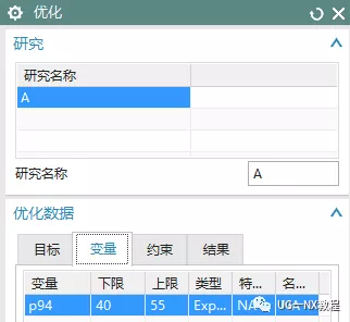 UG NX图文教程——柱形卡环（曲线长度：弧长计算及圆弧棱边斜角）的图14
